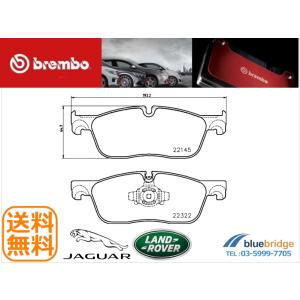 低ダスト BREMBO 新品 ジャガー XF X260系 2.0L 3.0L フロント