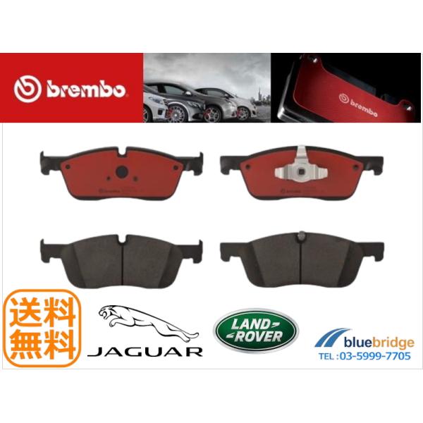 低ダスト BREMBO 新品 ジャガー Eペース X540 2.0L DF2XA DF2NA フロン...