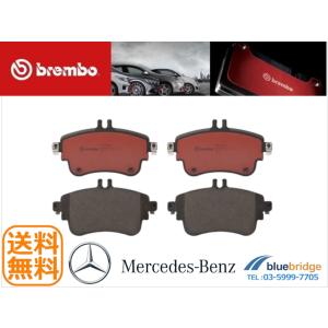 ベンツ W246 B180(246242) Bクラス 極 低ダスト フロント ブレーキ
