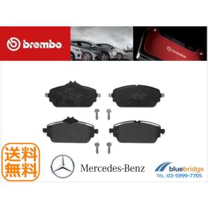 正規純正OEM ベンツ Eクラス W213 S212 C238 A238 E300 E350e E350de