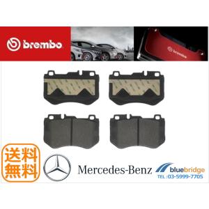低ダスト BREMBO 新品 ベンツ Eクラス A238 C238 E200 フロント