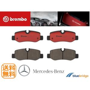 Mercedes-Benz（メルセデス・ベンツ） ブレーキパッド リア 左右セット