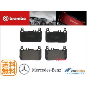 低ダスト BREMBO 新品 メルセデス ベンツ Sクラス W222 リア ブレーキ