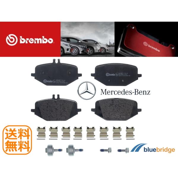 BREMBO 新品 ベンツ GLE W167 GLE300d GLE450d リア ブレーキ パッド...