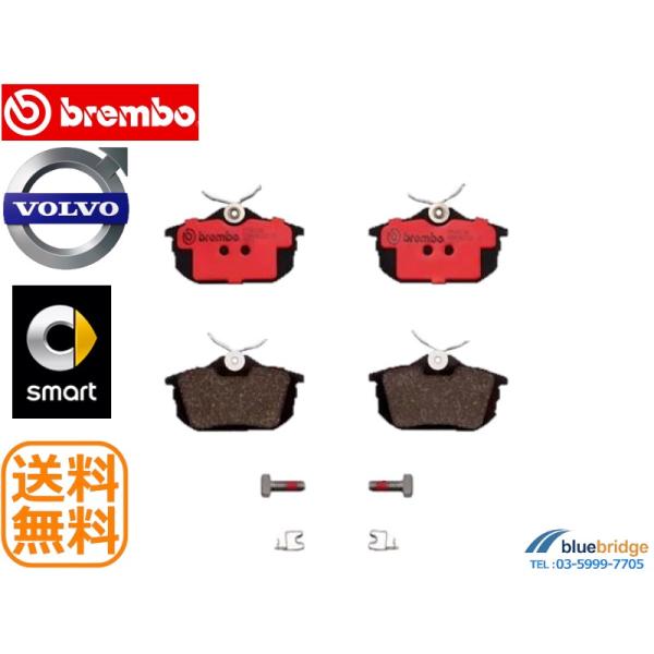 低ダスト BREMBO 新品 ボルボ V40 S40 2.0L 4B4204 リア ブレーキパッド ...