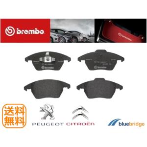 低ダスト BREMBO 新品 ベンツ Eクラス S213 C238 A238 リア ブレーキ