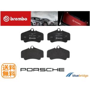 低ダスト BREMBO 新品 ベンツ Eクラス S213 C238 A238 リア ブレーキ