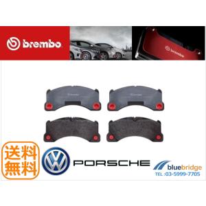 低ダスト BREMBO 新品 ポルシェ カイエン 9PA 957型 3.6L 4.8L リア 