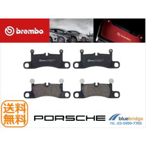 低ダスト BREMBO 新品 ポルシェ 911 992型 カレラ 3.0L リア ブレーキ