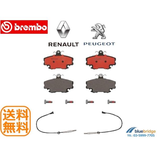 低ダスト BREMBO 新品 ルノー ルーテシア 1.2L 1.4L 1.6L 1.8L フロント ...