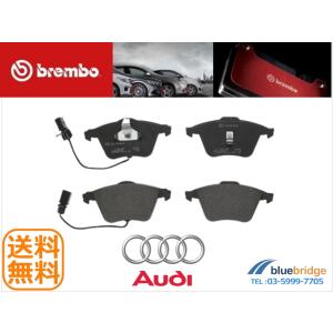 P85113N：アウディ フロントブレーキパッド BREMBO 新品 A4 B8 8KCDN