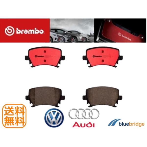 BREMBO 新品 VW リアブレーキパッド 低ダスト ゴルフ5 1KBLP 1KAXX 1KBLX...