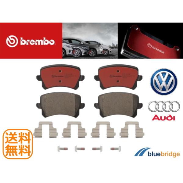 BREMBO アウディ VW リアブレーキパッド 低ダスト 1K0698451L 3AA698451...
