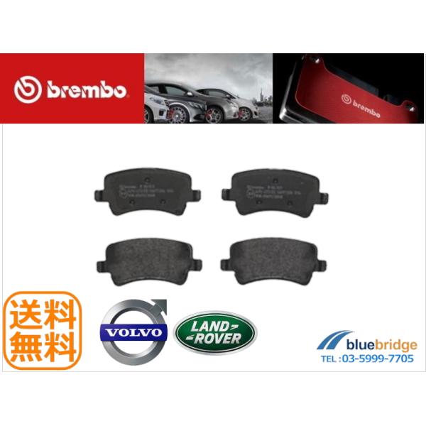 低ダスト BREMBO 新品 ランドローバー レンジローバー イヴォーク 2.0L LV2A LV2...