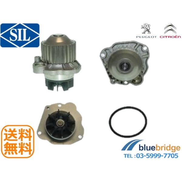 新品 Saleri SIL シトロエン C6 C5 I/II/III セダン ブレーク 3.0L ウ...