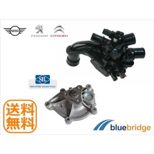 MINI 新品 BMW ウォーターポンプ サーモスタット デリバリーパイプ R55 