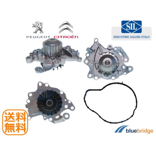 Saleri SIL 新品 DS3 クロスバック D34YH01 DS4 D41YH01 1.5L ...