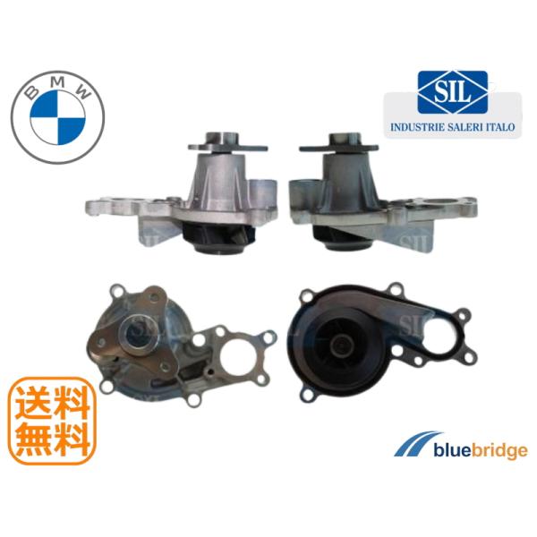 Saleri SIL 新品 BMW 5シリーズ G30 G31 530i ウォーターポンプ 1151...