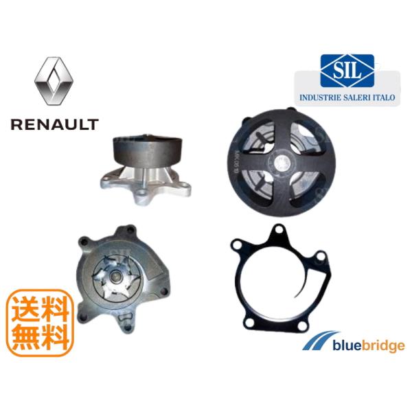 Saleri SIL 新品 ルノー ルーテシア 1.6L スポール トロフィー RM5M1 ウォータ...