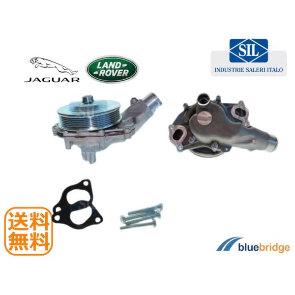 Saleri SIL 新品 ジャガー XE X760 XF X250 X260 XJ X351 ウォ...