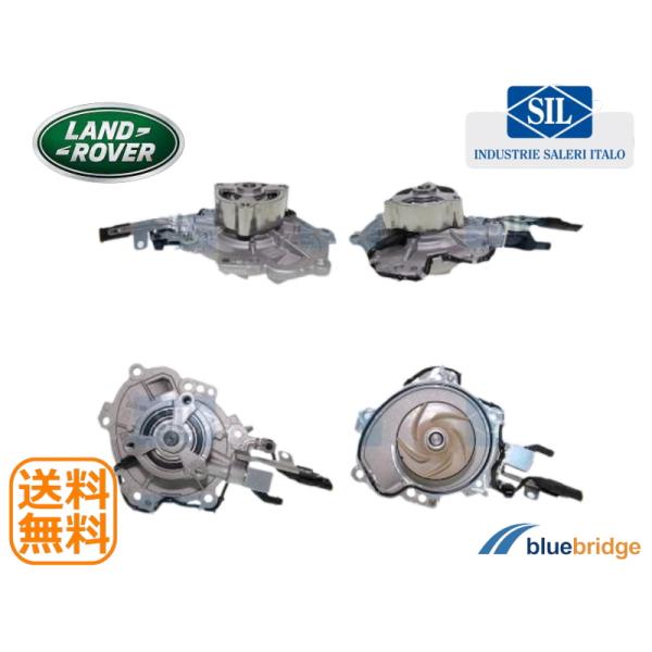 Saleri SIL 新品 ランドローバー レンジローバー イヴォーク L551 2.0L LZ2X...