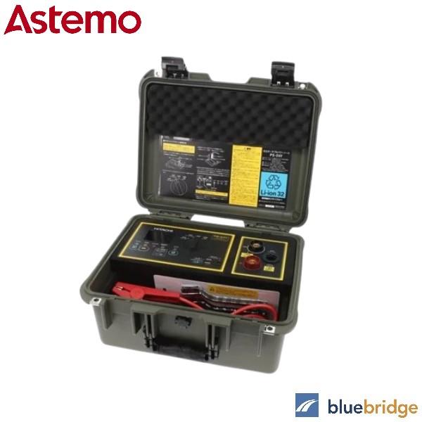 PS-24V 日立 24V ポータブル パワーソース ジャンプ スターター