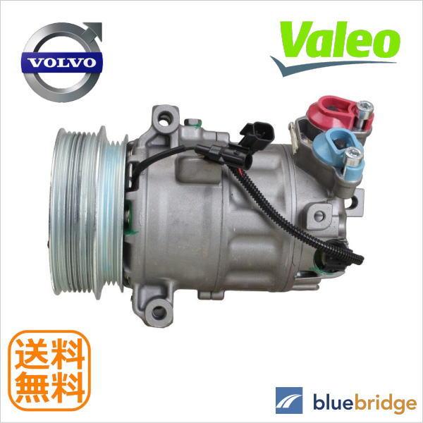 VALEO ボルボ XC60 2.0 B6 UB420 エアコン コンプレッサー 31497908 ...