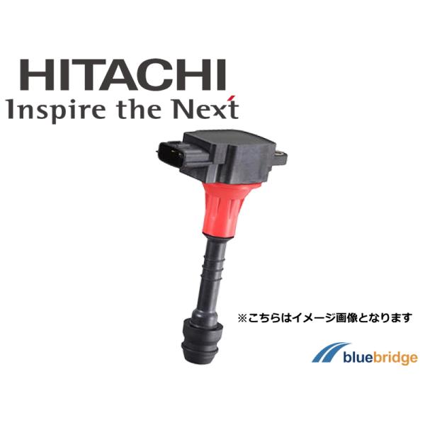 日立 新品 日産 スカイライン HV35 イグニッションコイル