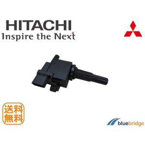 日立 新品 三菱 タウンボックス U63W U64W イグニッションコイル MD315999 MD338017 U13C01-COIL
