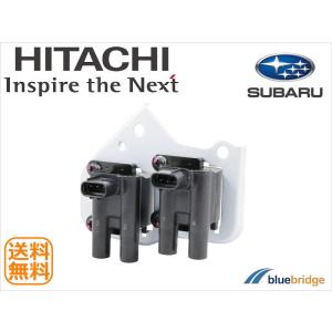 日立オートパーツ&サービス 日立 新品 スバル サンバー バン 日立オートパーツ&サービス 日立 新品 スバル サンバー バン