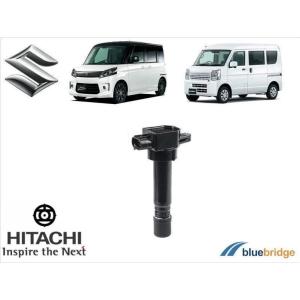 イグニッションコイル3本セット スズキ車 純正部品番号 33400-64P00 日立 イグニッションコイル スズキ エヴリイ DA17 系、キャリー