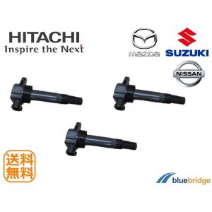 イグニッションコイル 3本セット 日立 HITACHI 純正品番 U15S01