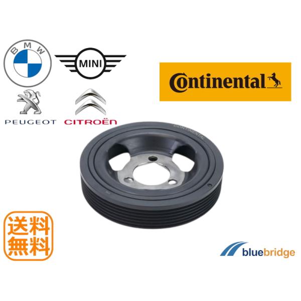 CONTINENTAL BMW クランクプーリー 11237562801 11237622909 1...