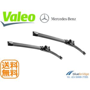 VALEO メルセデス ベンツ Cクラス W204 C200 ワイパーブレード 左