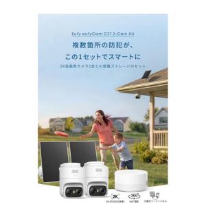AnkerアンカーEufy 屋外防犯カメラ C...の詳細画像1