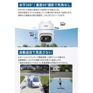AnkerアンカーEufy 屋外防犯カメラ C...の詳細画像4