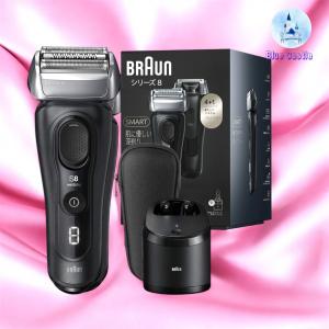 BRAUN ブラウン 9410s シリーズ9 Pro 充電式シェーバー