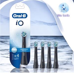 オーラルB ブラウン iO 替えブラシ 互換品 Braun Oral-B 電動
