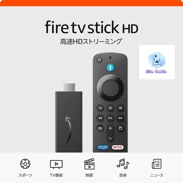 Fire TV Stick HD 2024モデル Amazon ファイヤー スティック Alexa対...