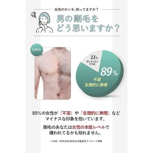 フィス ホワイト メンズ 除毛クリーム 210...の詳細画像2
