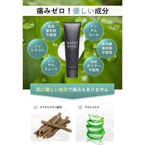 フィス ホワイト メンズ 除毛クリーム 210...の詳細画像3