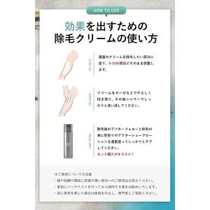 フィス ホワイト メンズ 除毛クリーム 210...の詳細画像5