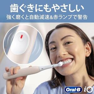 ブラウン 電動歯ブラシ オーラルB iO2S ...の詳細画像3
