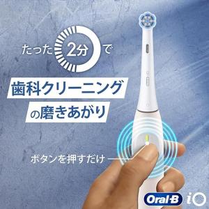 ブラウン 電動歯ブラシ オーラルB iO2S ...の詳細画像4