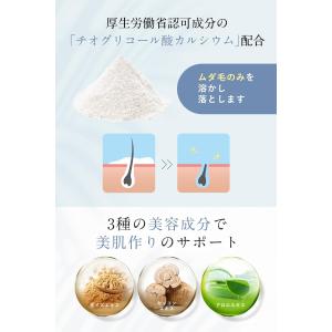フィス ホワイト 除毛クリーム 150g 医薬...の詳細画像5