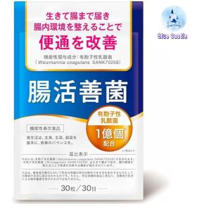 11-1 いちいちのいち 60g ( 2g × 30包 ) アンテナ サプリ