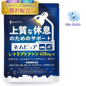 5のつく日□限定クーポン発行』コンドロメート顆粒 30包
