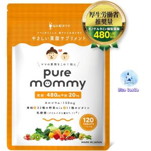 リンカルS 120錠 30日分 カルシウム加工食品 産み分け 生み分け