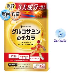潤腰 高配合プロテオグリカン : LIFEX - 通販 - Yahoo!ショッピング