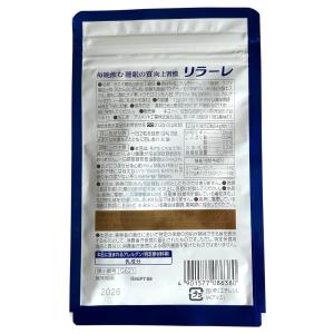 キユーピー リラーレ 睡眠 サプリ 60粒 約...の詳細画像1